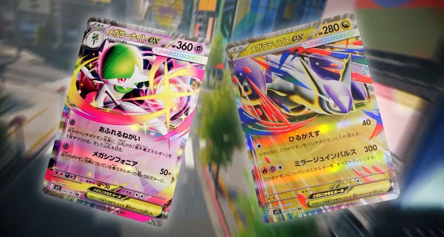 「メガシンフォニア 当たりランキング。買取相場」に関する概要・口コミと評判・主な特徴と強み画像