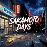 「SAKAMOTO DAYS」はどこで読める？全巻無料配信アプリを調査アイキャッチ