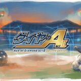 ダイヤのA actⅡ Second Seasonアイキャッチ