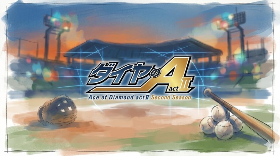 ダイヤのA actⅡ Second Seasonアイキャッチ