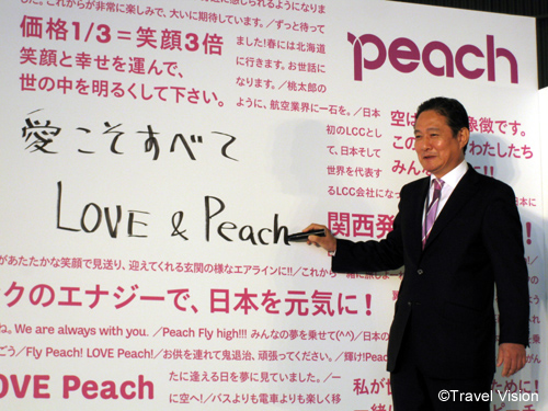 見学前の前にはお披露目イベントを開催。MMへのファンからのメッセージが書かれた壇上のボードに、MM代表取締役CEOの井上慎一氏も「愛こそすべて LOVE ＆ Peach」と書き込み、期待に応えていく意思を示した