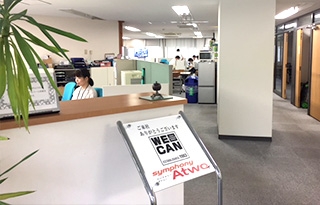 /recruit/images/何をやりたいのか悩んでいる方へ、あなたの新しいキャリアを築くことを応援します!