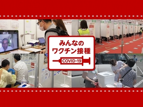 /recruit/images/本業(旅行)以外に様々な社会貢献事業等に貢献することも!