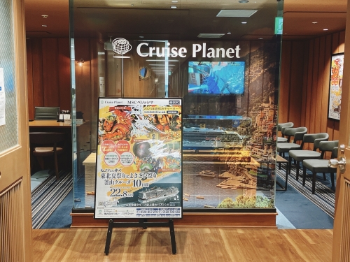 /recruit/images/有楽町本店 クルーズの世界へご案内します!
