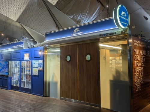 /recruit/images/横浜の海の玄関口・大さん橋国際客船ターミナル内の横浜営業所