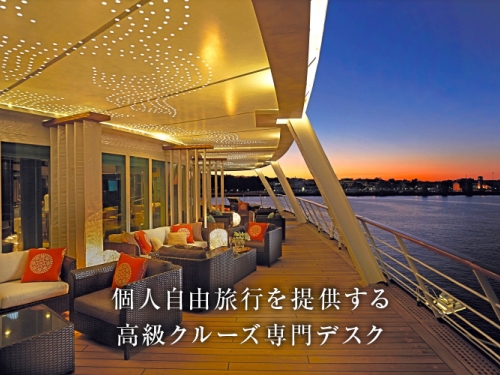 /recruit/images/個人旅行を提供する高級クルーズ＆トラベル専門デスク