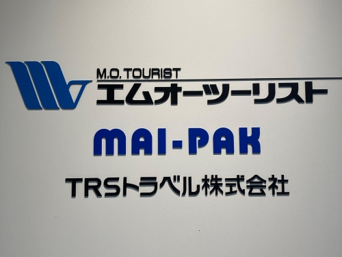 /recruit/images/本店のあるビルではグループ会社2社が同じフロアに同居しています