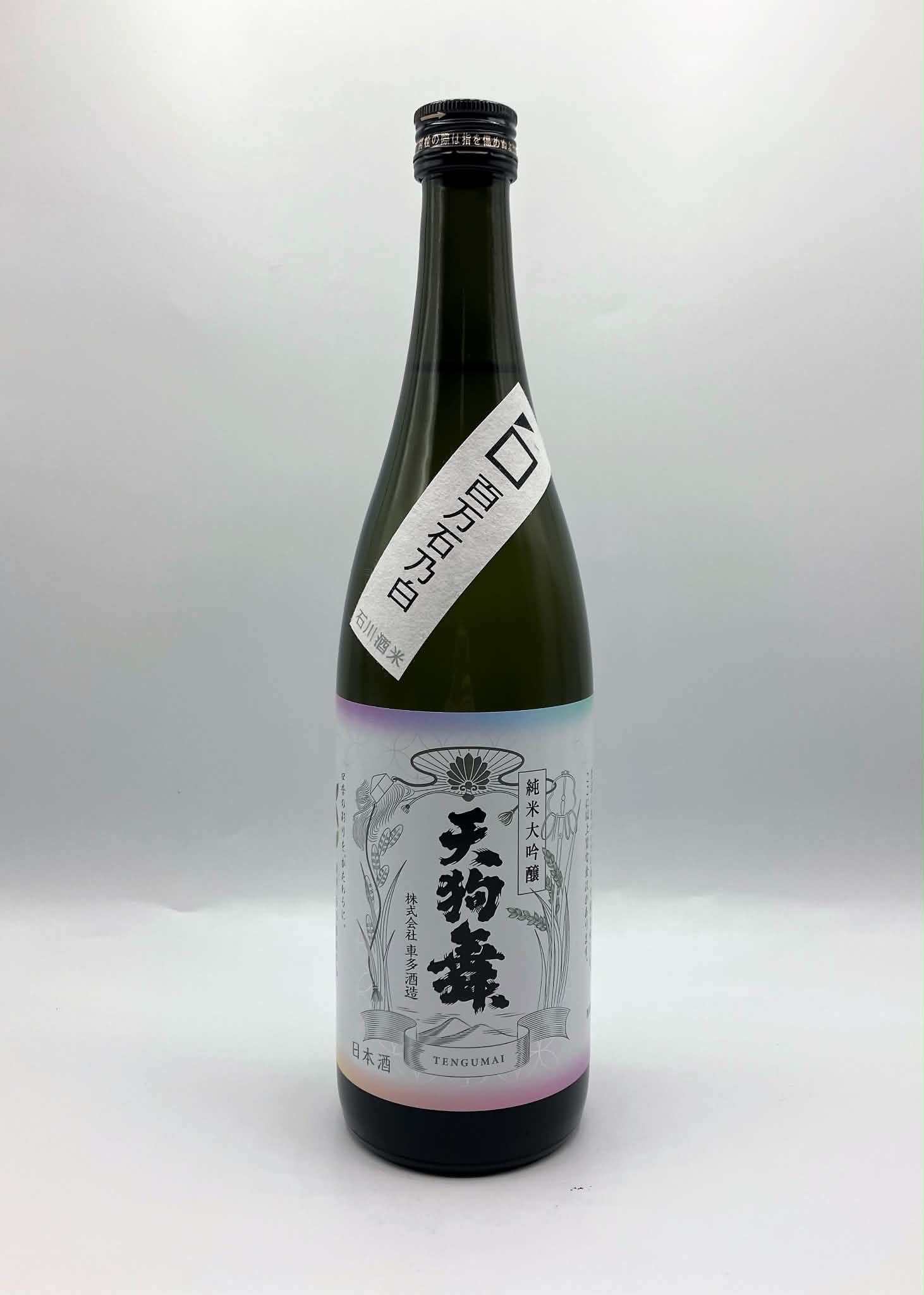 【彩の庭ホテルPB】COMON 純米大吟醸 720ml