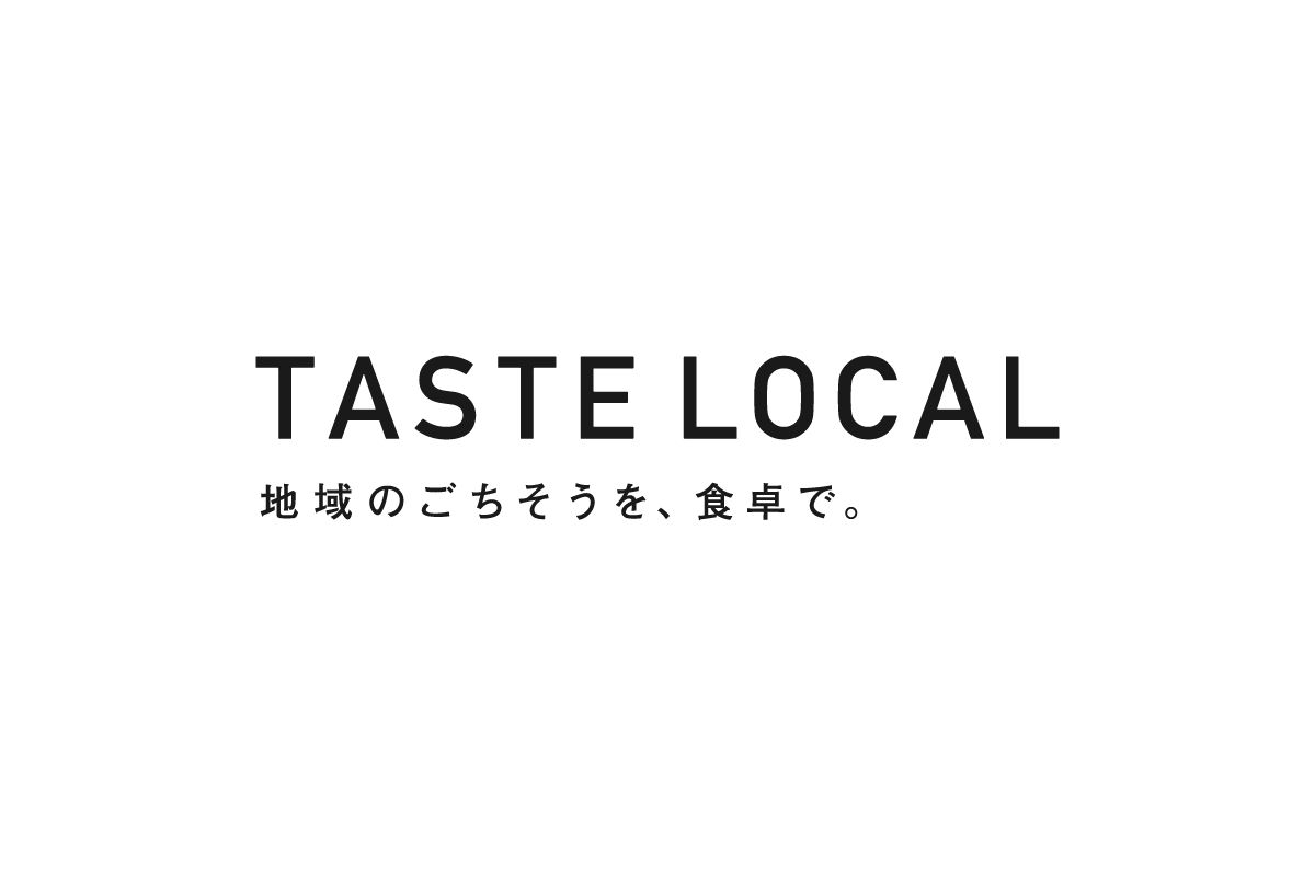【Taste Local】クーポン5,000円分