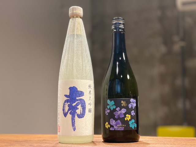 高知の日本酒セット