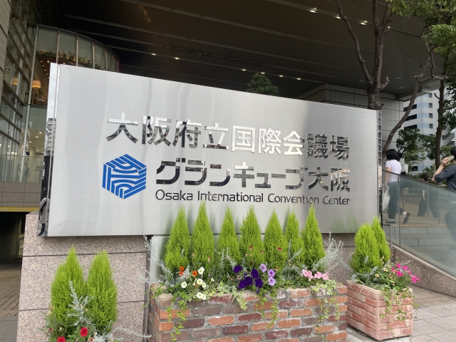 グランキューブ大阪