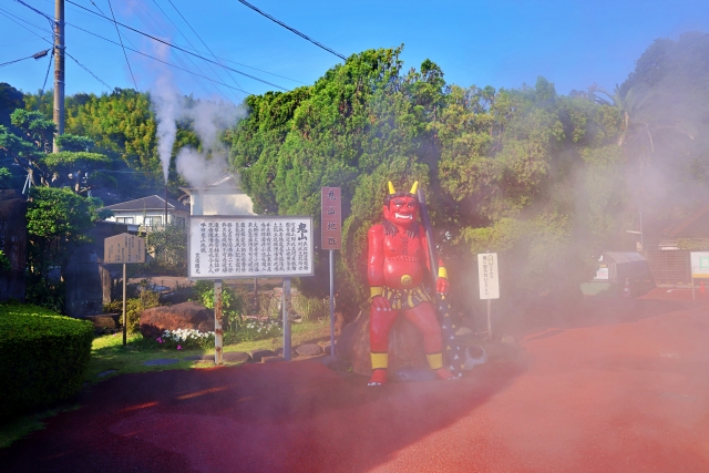 別府地獄めぐり