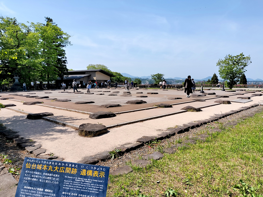 仙台城跡