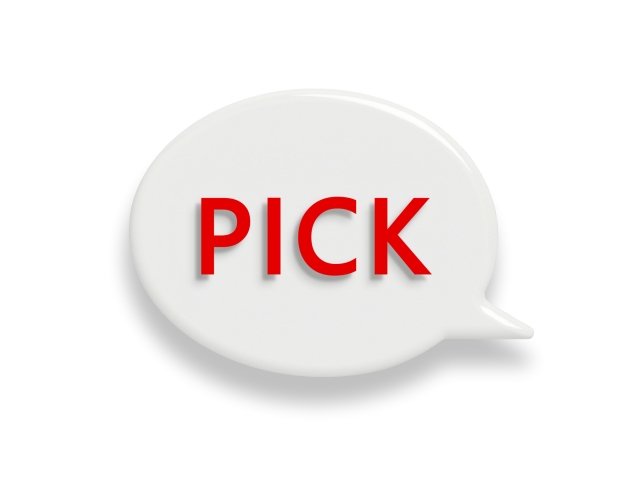 ピックアップして解説