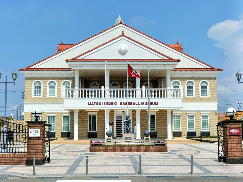 王貞治ベースボールミュージアム