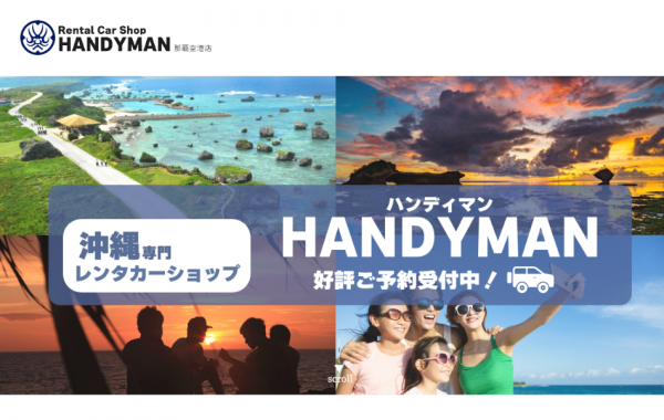 HANDYMAN