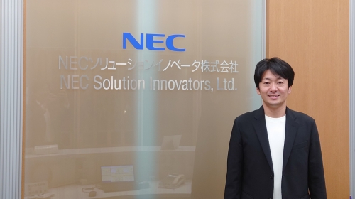 NEC