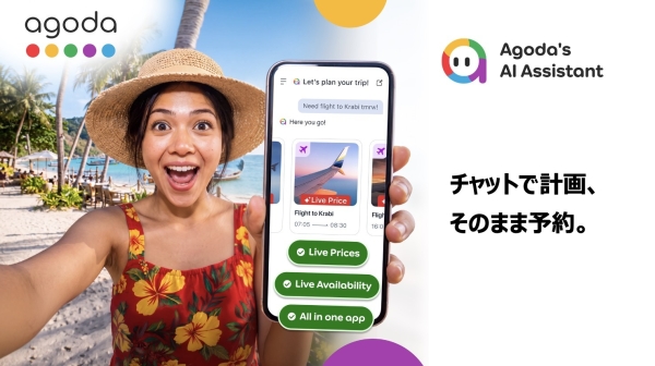 Agoda