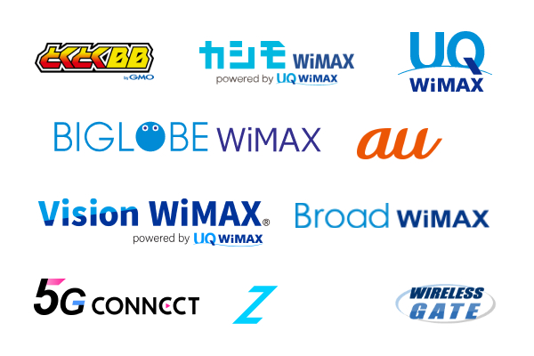 WiMAXのおすすめランキング！厳選10社