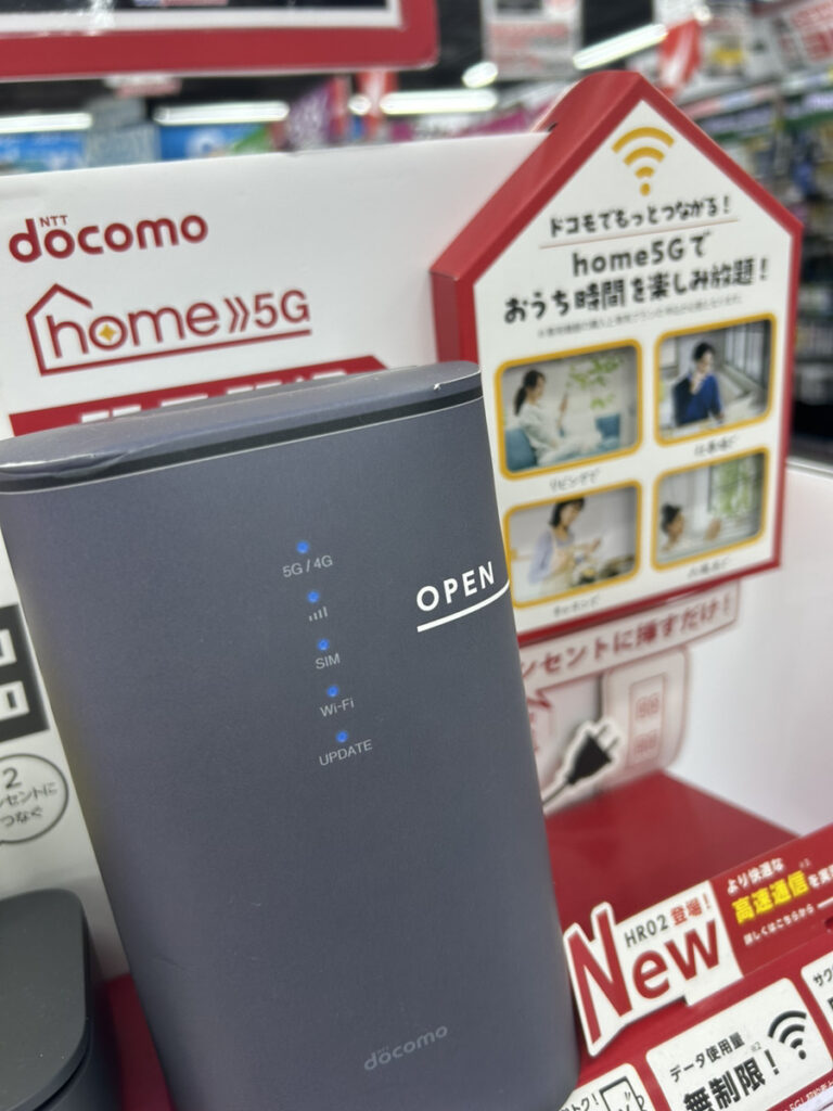 ドコモhome5Gはこんな見た目