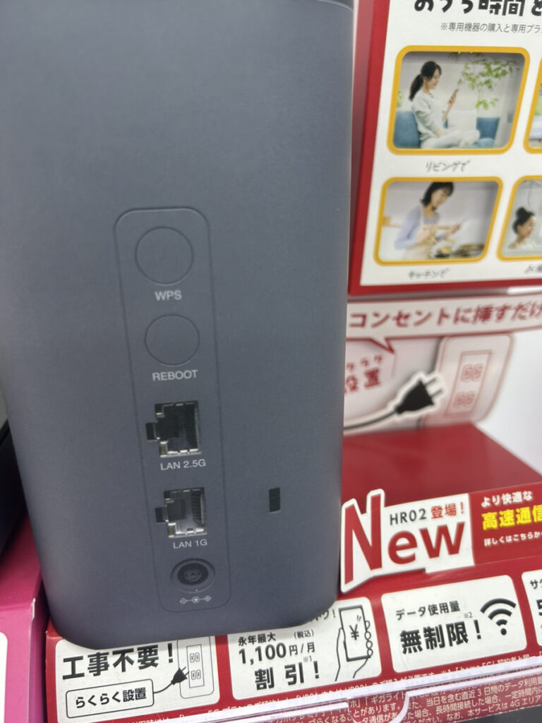 ドコモhome5Gは販売店によってさまざまな特典がありますが、それらを利用する際の注意点