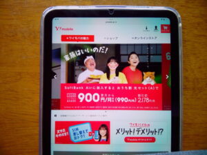 Y! mobile