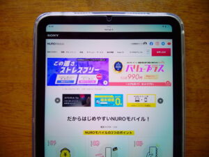 nuroモバイル