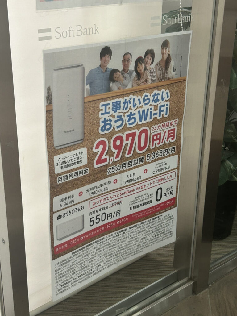 楽天モバイルTURBO料金