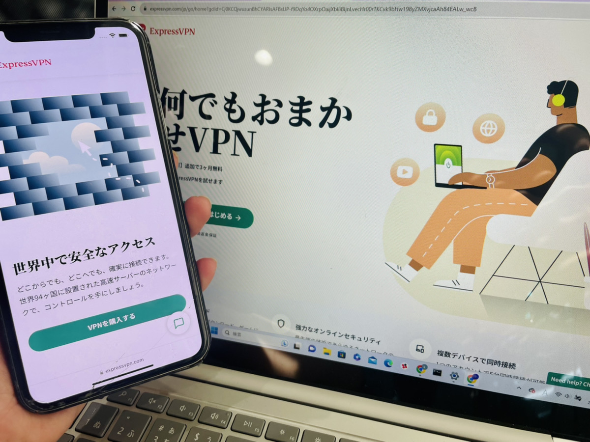 expressvpnの参考画像