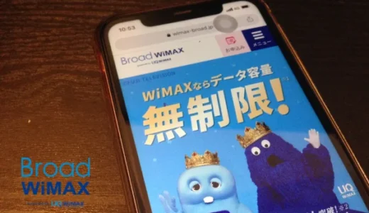 置くだけWiFiの画像